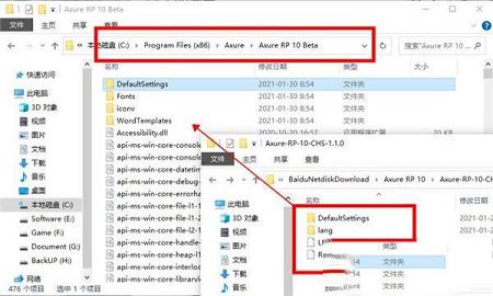 Axure RP 10授权密钥下载-Axure RP 10授权密钥