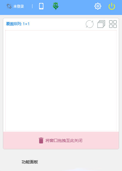 瑞峰智慧课堂