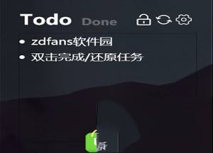 -YYNote(小黄条)v3.0.5破解版