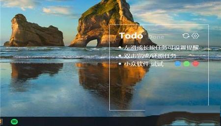 -YYNote(小黄条)v3.0.5破解版