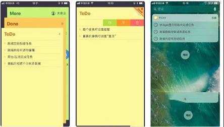 -YYNote(小黄条)v3.0.5破解版