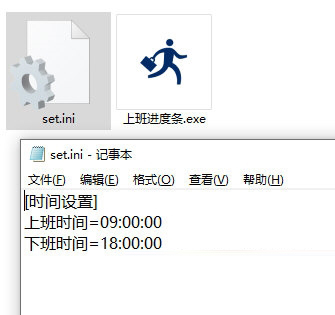 set.ini配置文件