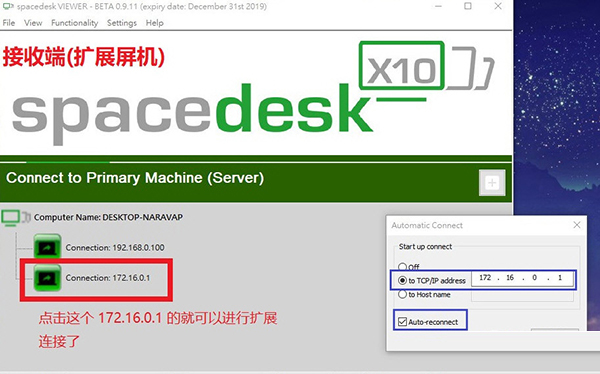 Spacedesk