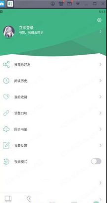 钉钉阅读PC版下载-钉钉阅读v1.1.2电脑版