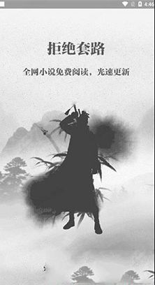 钉钉阅读PC版下载-钉钉阅读v1.1.2电脑版