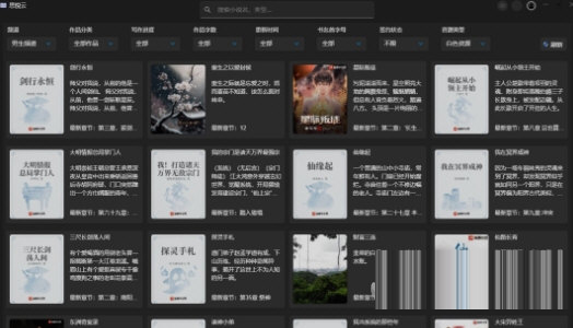 思悦云