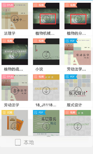 云端