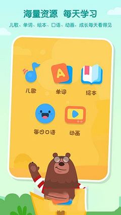 叽里呱啦PC客户端下载-叽里呱啦v11.7.11电脑版