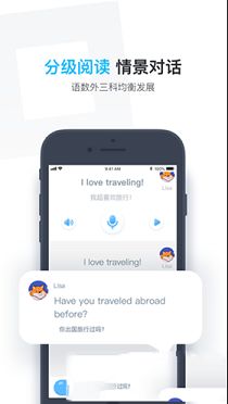 小盒学生PC版下载-小盒学生v4.1.61电脑版