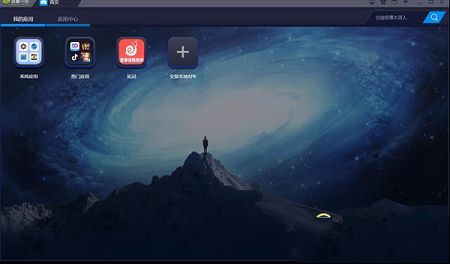拓词PC版下载-拓词v11.01电脑版