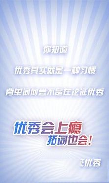 拓词PC版下载-拓词v11.01电脑版