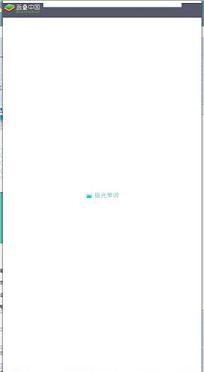 极光单词PC版下载-极光单词v2.5.5电脑版