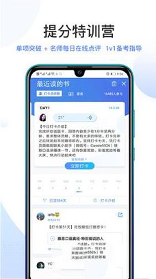 羊驼雅思pc版下载-羊驼雅思v3.7.0电脑版
