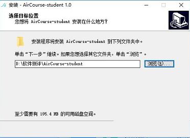 爱课下载-爱课v1.0.2电脑版