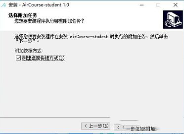 爱课下载-爱课v1.0.2电脑版