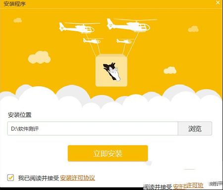 51talkAC下载-51talkACPC桌面版v2.30.1.20