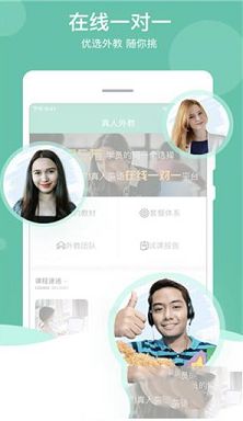 阿卡索口语秀下载-阿卡索口语秀v5.8.0.3电脑版