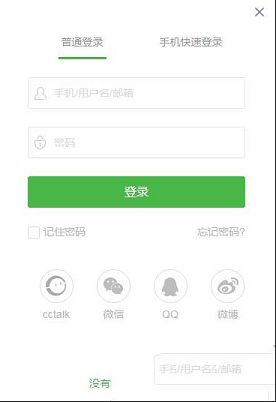 沪江网校下载-沪江网校v2.0.11.2电脑版