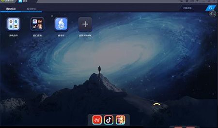 雅思哥pc客户端下载-雅思哥v10.26.0电脑版
