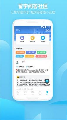 雅思哥pc客户端下载-雅思哥v10.26.0电脑版