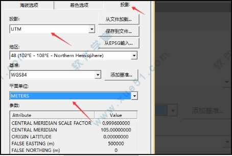 global mapper23下载-global mapper23免费破解版 v23.1.0 附安装教程