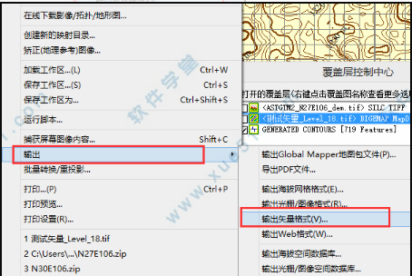 global mapper23下载-global mapper23免费破解版 v23.1.0 附安装教程