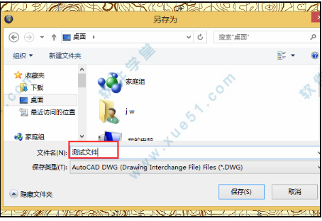 global mapper23下载-global mapper23免费破解版 v23.1.0 附安装教程
