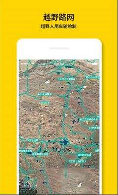 手抓地图pc端下载-手抓地图v2.3.0电脑版