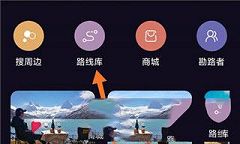手抓地图pc端下载-手抓地图v2.3.0电脑版