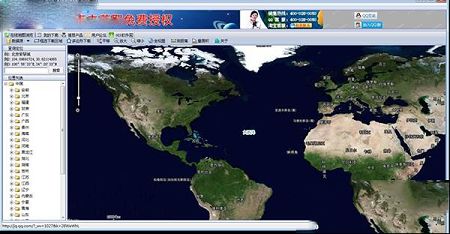 天地图影像下载器-天地图影像下载器绿色版v2.1