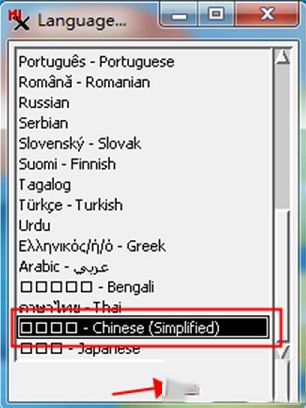 TNTatlas(图像GIS查看器)-TNTatlas 2019中文破解版