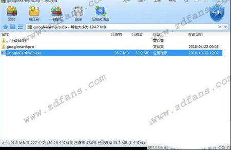 Google Earth中文破解版下载-Google Earth(谷歌地球)2019中文破解版