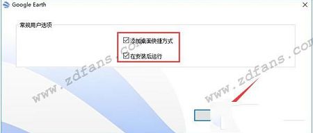 Google Earth中文破解版下载-Google Earth(谷歌地球)2019中文破解版