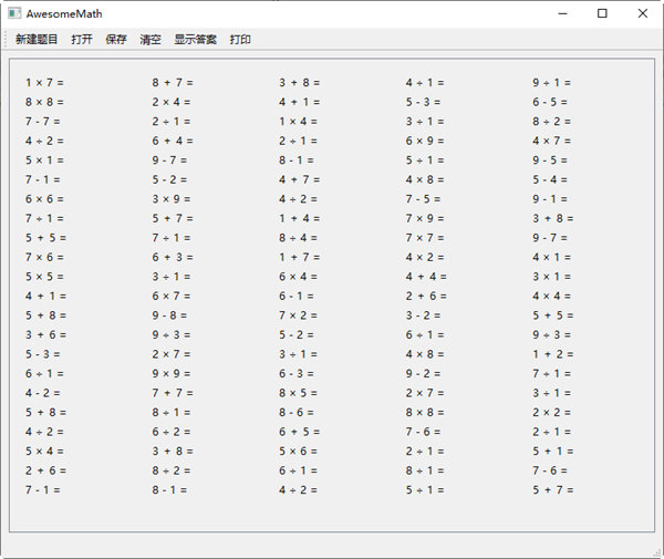 AwesomeMath下载-AwesomeMath(数学题生成器) V1.0 绿色免费版