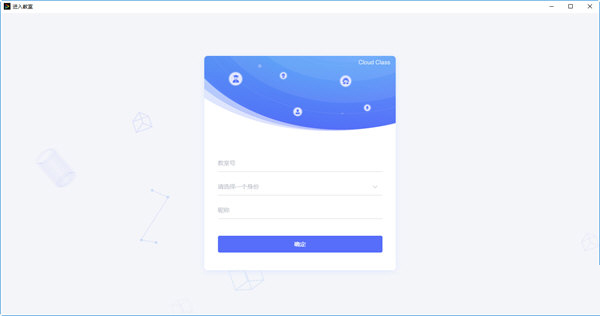 拓课云电脑版官方下载-拓课云PC版 V4.13.0 官方版