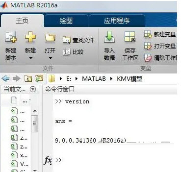 matlab2016a安装包下载-matlab2016a安装包(数学计算设计软件) 32/64位 官方中文版