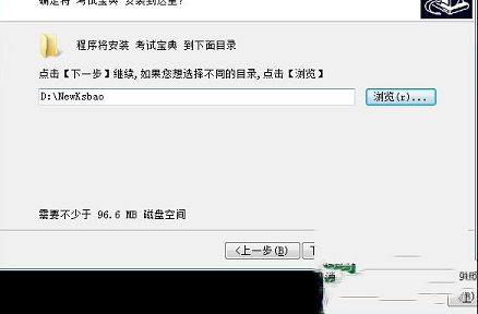 考试宝典下载-考试宝典电脑版V1.0.0.29