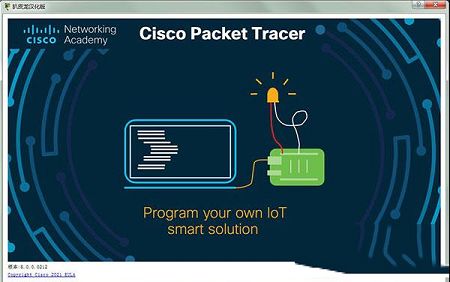 思科模拟器汉化包下载-Cisco Packet Tracer汉化包