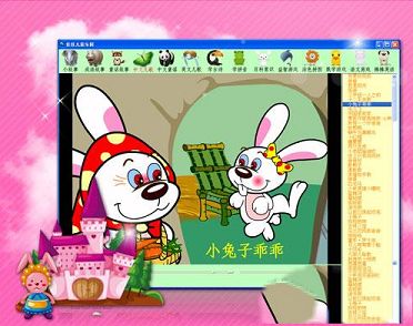 佳佳儿童乐园完整版下载-佳佳儿童乐园v4.2高级版