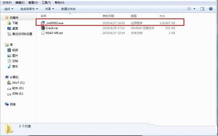 Magic Desktop下载-Magic Desktopv9.5.0.213破解版
