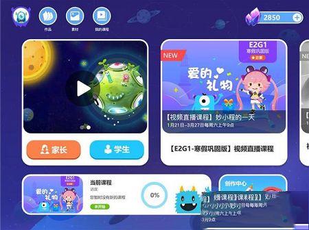 妙小程思维官方版下载-妙小程思维v1.0.1电脑版