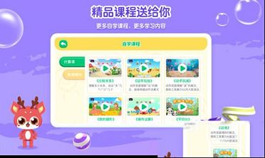 你拍一下载-你拍一v3.0电脑版