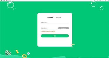你拍一下载-你拍一v3.0电脑版
