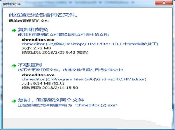 -CHM Editor(CHM编辑器)v3.0.1中文破解版