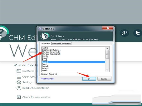 -CHM Editor(CHM编辑器)v3.0.1中文破解版