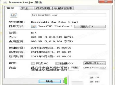 -FreeMarker.jarv2.5免费版