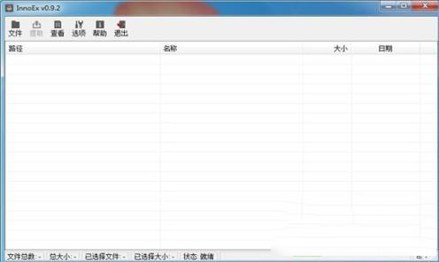 -InnoSetupv6.0.1中文绿色版