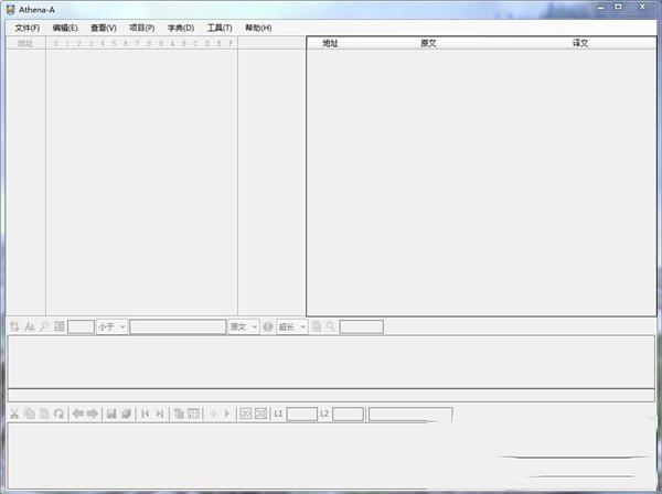 -Athena-A(非标汉化工具)v3.86中文绿色版