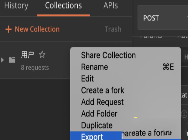 -ApiPost(测试工具)v5.0.5破解版