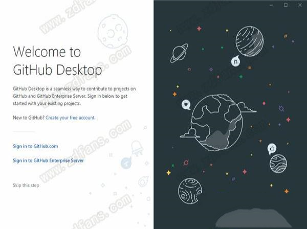 -GitHub Desktop(开发工具)v3.0.3.1 绿色版